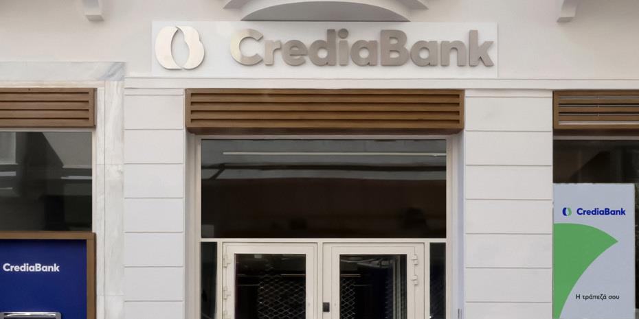 CrediaBank: Ολοκλήρωσε συνθετική τιτλοποίηση ενήμερων δανείων 0,5 δισ. ευρώ